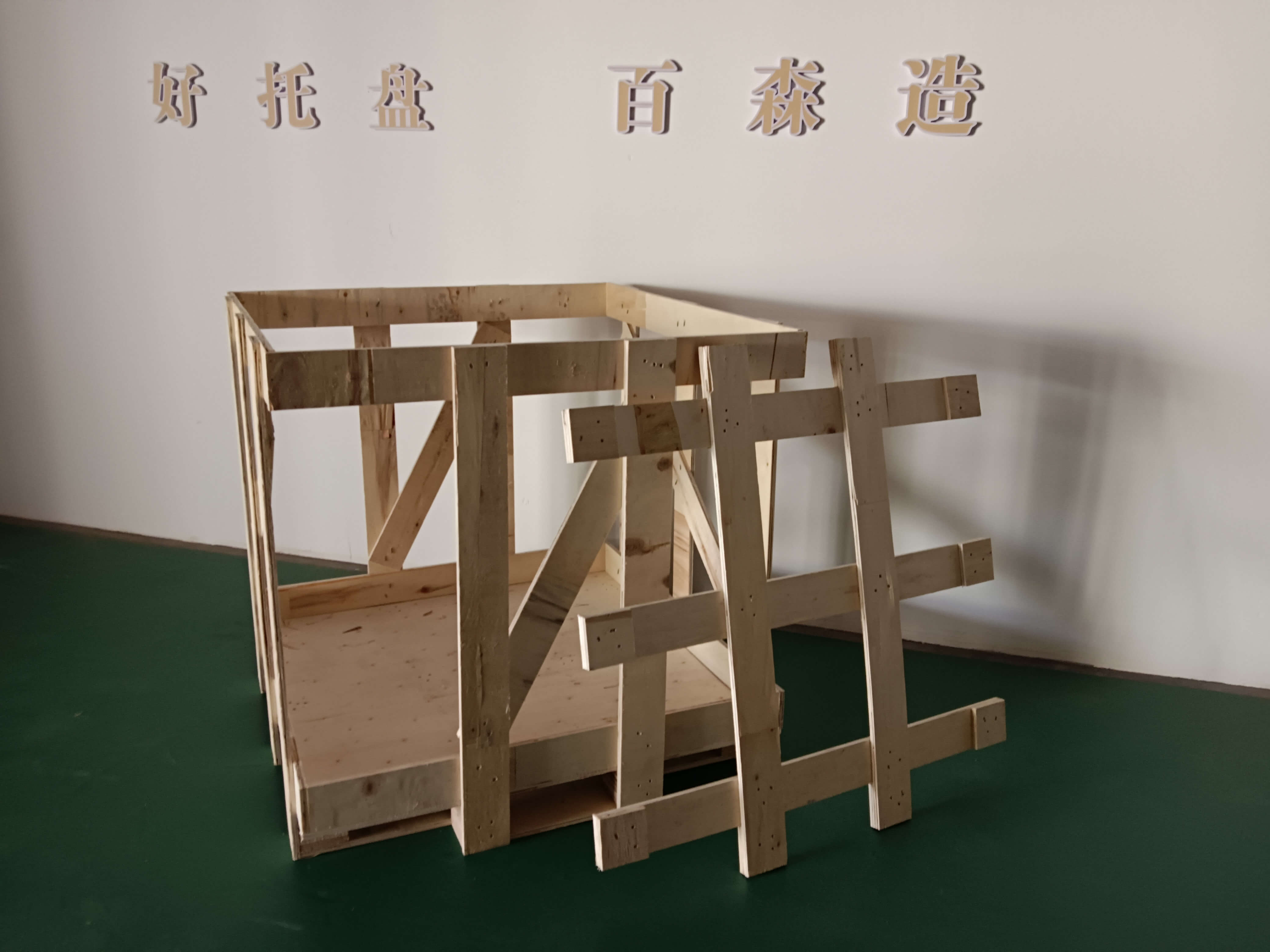 實(shí)木木箱XG10806